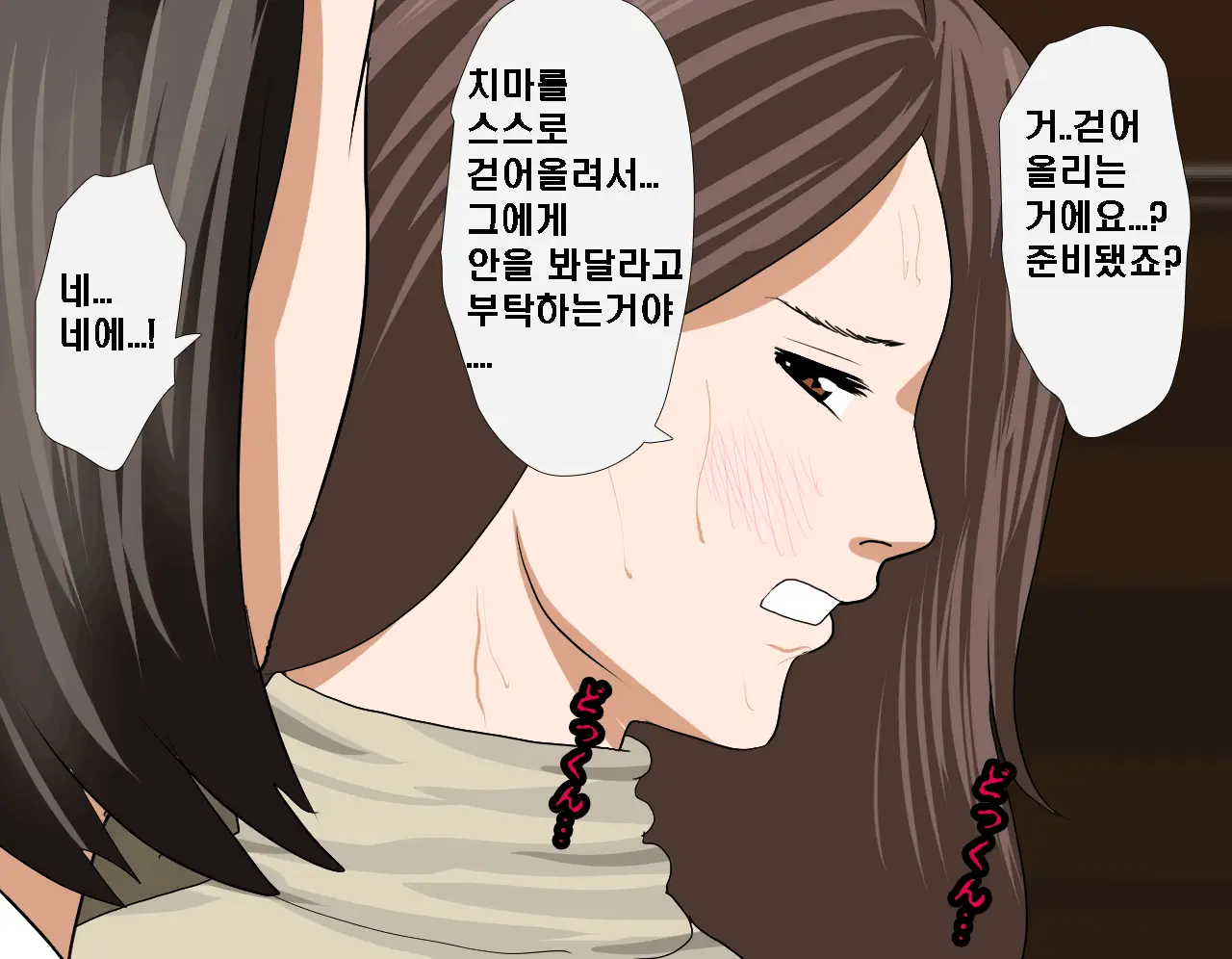 Saimin Seikyouiku 7 | 최면성교육 제7화